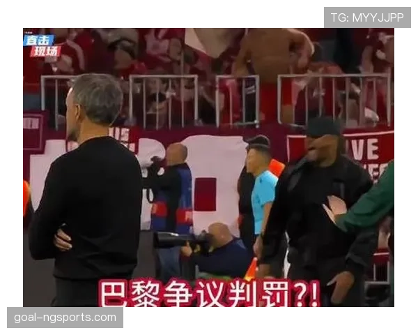 阻止明显进球手球判罚标准到底有哪些争议点？