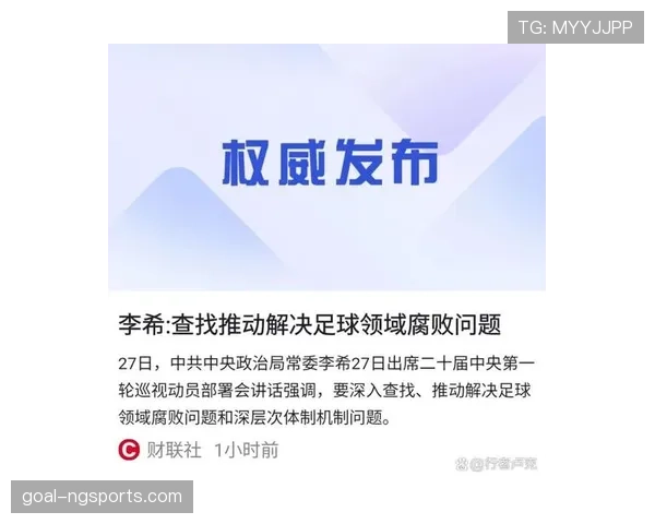 2026世界杯三国联合举办对门票销售有何影响 2026世界杯三国联合举办对门票销售有何影响
