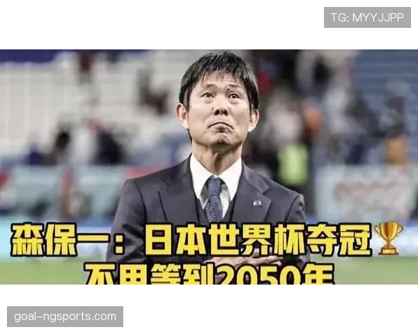 日本世界杯八强前景全面分析 日本世界杯八强前景全面分析